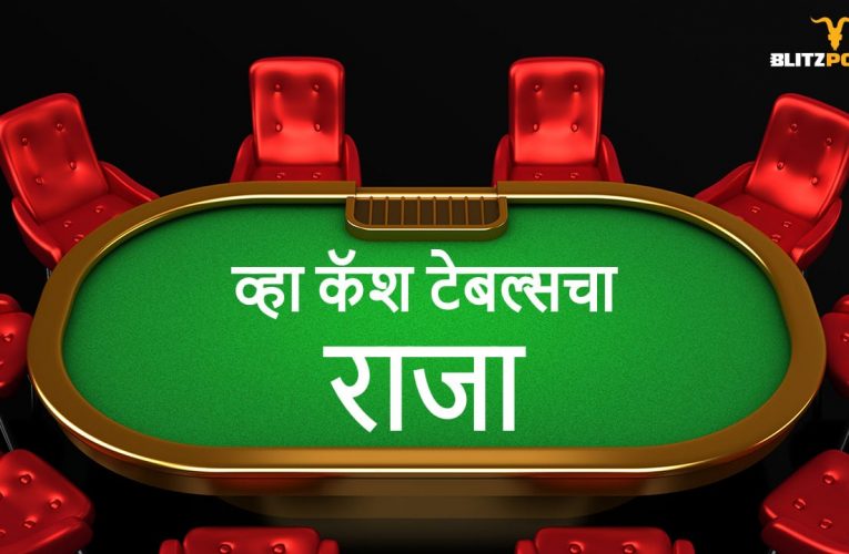 When Online Casino Competition is good?